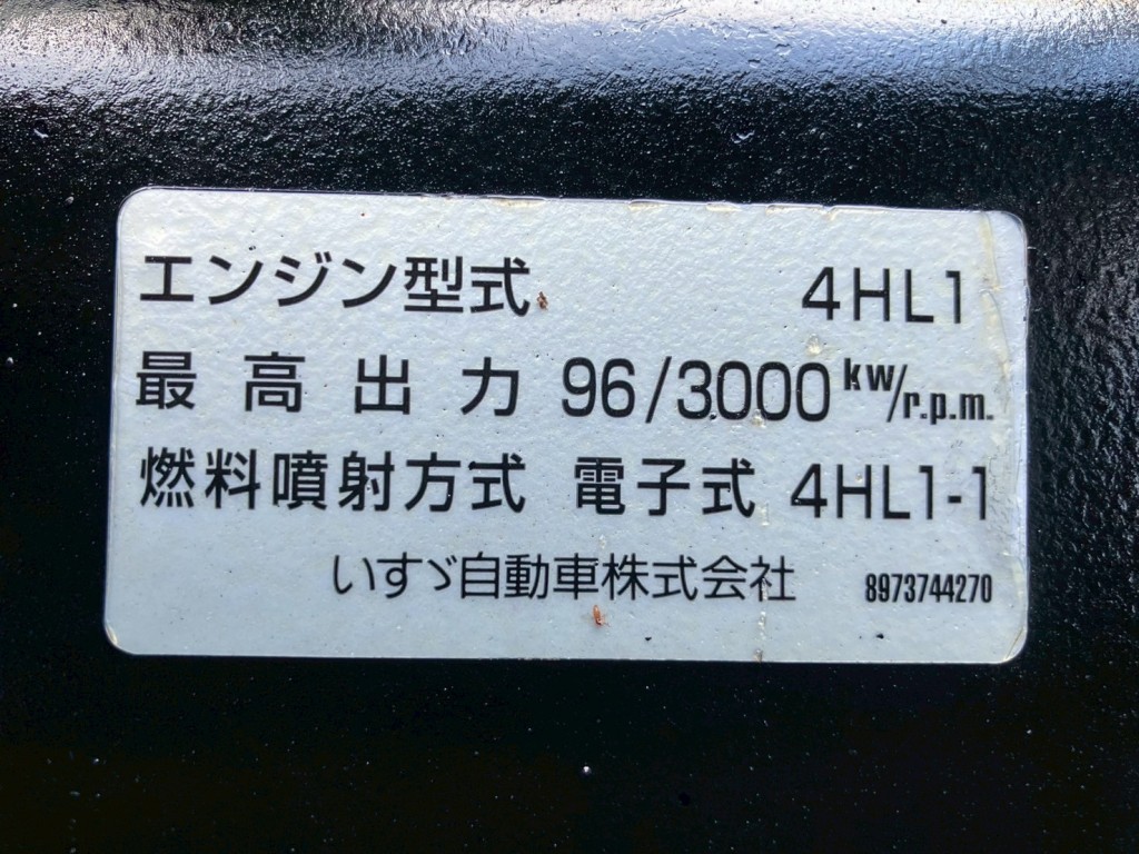 画像 5枚目